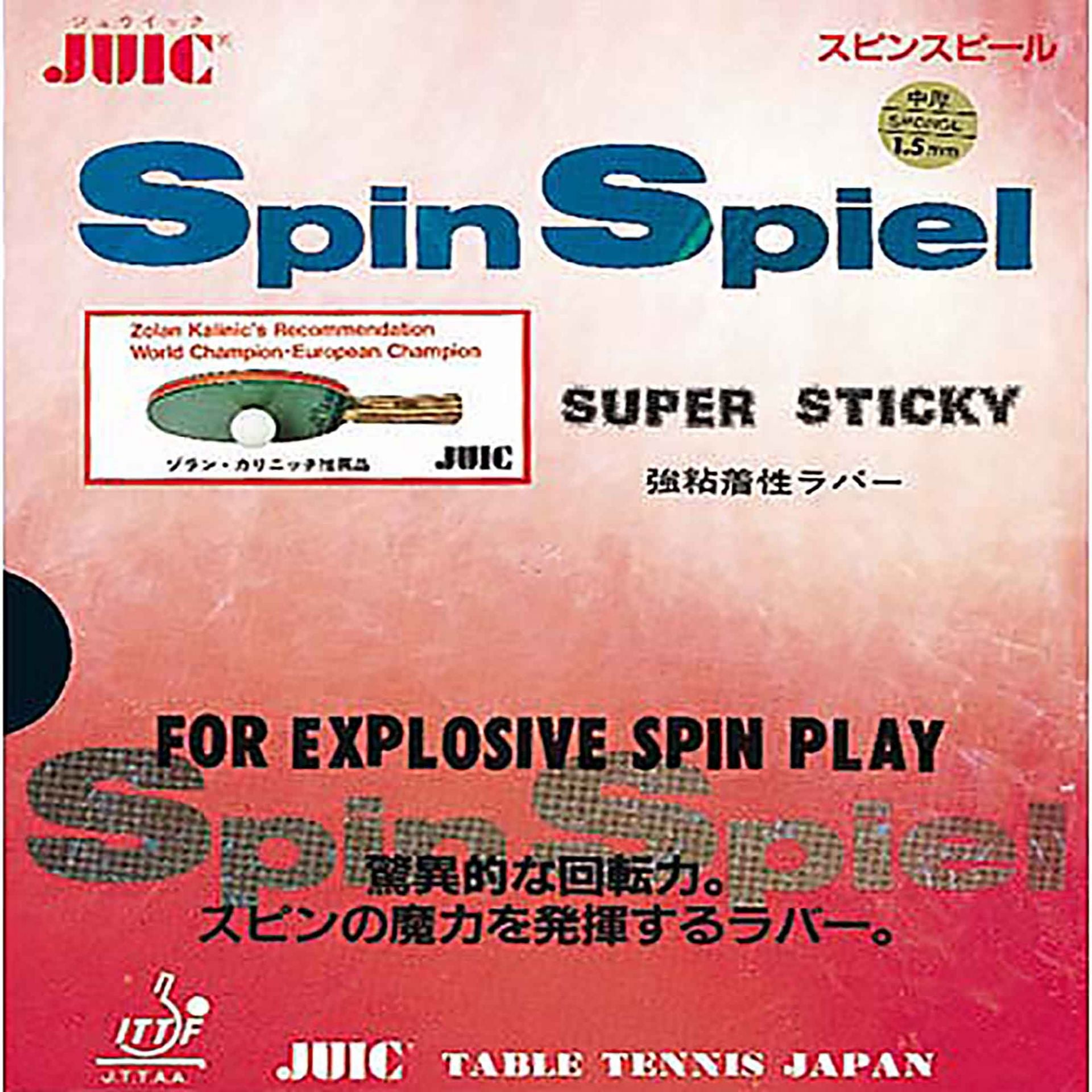 Juic Spinspiel