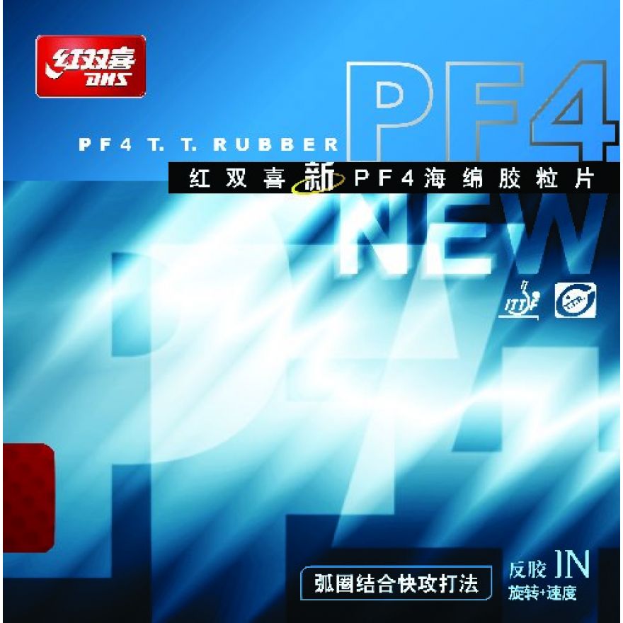 DHS PF4