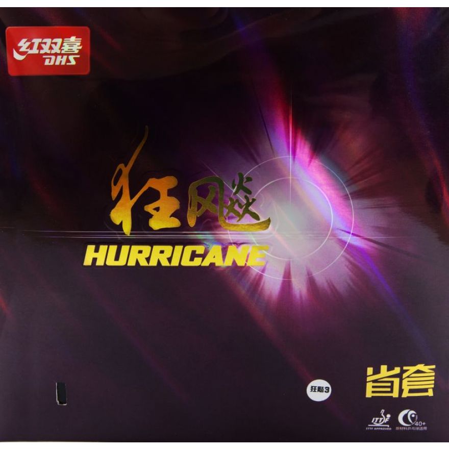 DHS Hurricane 3 Provincial Blue Sponge (SH-3)
