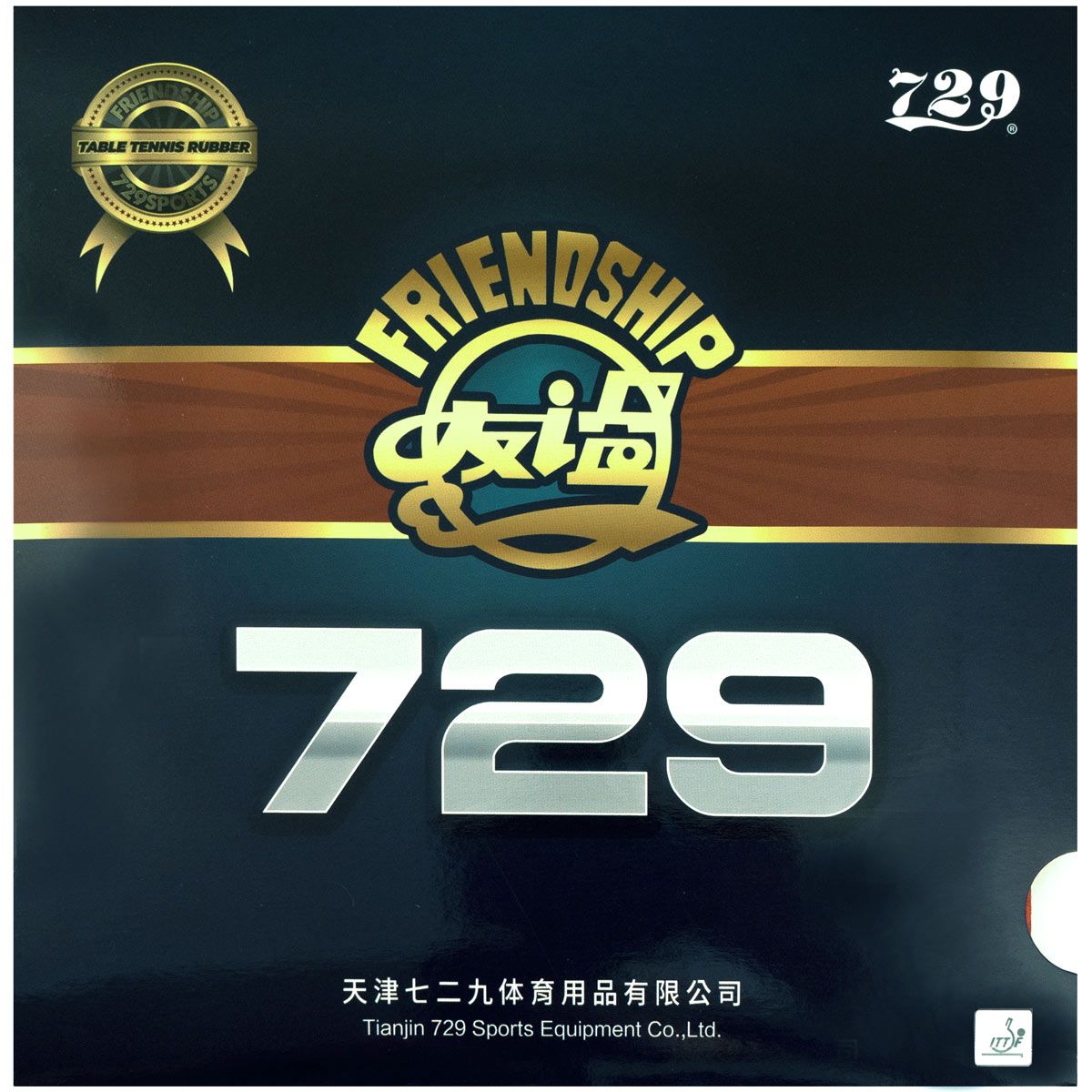Friendship 729 Super FX