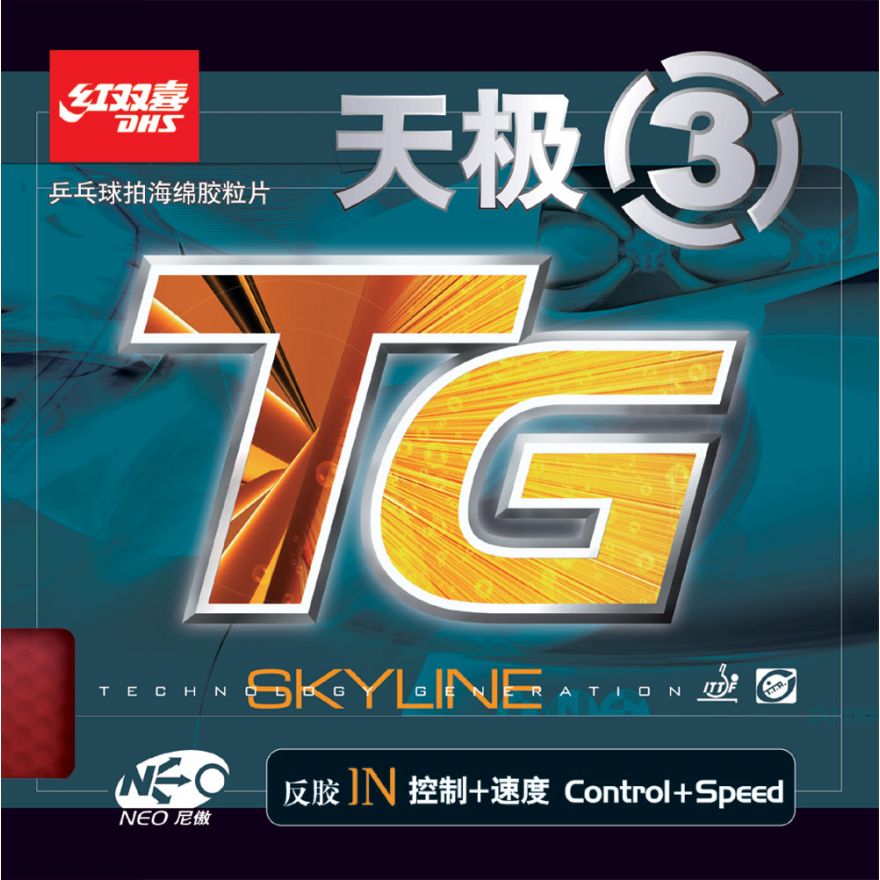 DHS Neo Skyline III